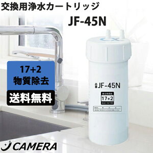 y yVX[p[SALE 10%OFF +SiP5IzJF-45N 򐅊Ɏgpł݊̂J[gbW 1N^Cv 򐅃J[gbW rgCp A_[VNp [17+2] ^Cv JF-45N݊