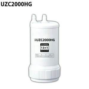 UZC2000HG �򐅃J�[�g���b�W ��ւ��p�J�[�g���b�W UZC2000HG �i13+1���������^�C�v�j�����p�򐅃J�[�g���b�W �����\�݊��i ���f���� �J�[�g���b�W�� �ƒ�p �򐅊�p13+1 �L�b�`�����i �򐅊�J�[
