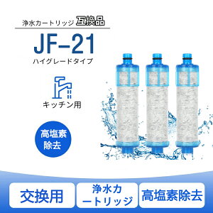 yr[TI1{zJF-21 JF-20TK-SW SF-T20 JF20TTO JF20TK 򐅃J[gbW p ̌^򐅐 ֗pJ[gbW f^Cv JF-21 򐅊 J[gbW p ̌^򐅐 JF-