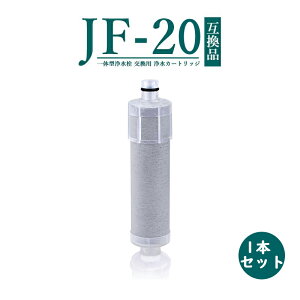 �y���r���[���T�I1�{���������zJF-20 JF-20TK-SW SF-T20 JF20TTO JF20TK �򐅃J�[�g���b�W �����p �򐅐� ��֗p�J�[�g ���b�W JF-20 �򐅊� �J�[�g���b�W ��֗p�򐅊�J�[�g���b�W �R�� �����f���� ��