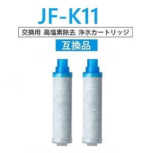 �y���r���[���T�I1�{���������zJF-K11 �򐅐�p�����p�J�[�g���b�W JF-K11-B ��̌^�򐅐���֗p �݊��i �����p �����p�򐅃J�[�g���b�W 12�{1�����������f�����J�[�g���b�W JF-K11-C AJ�^�C�v��p