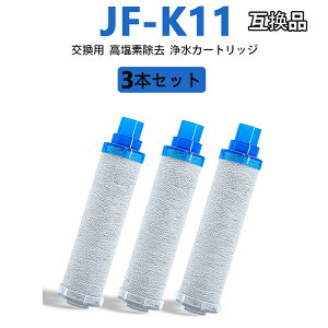 �y���r���[���T�I1�{���������z�y���������zJF-K11 �򐅐�p�����p�J�[�g���b�W 2���� JF-K11-B ��̌^�򐅐���֗p �݊��i �����p �����p�򐅃J�[�g���b�W �X�^���_�[�h�^�C�v JF-K12 JF-K11 JF-K