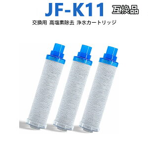 �y���r���[���T�I1�{���������z�y���������zJF-K11 �򐅐�p�����p�J�[�g���b�W JF-K11-B ��̌^�򐅐���֗p �݊��i �����p �����p�򐅃J�[�g���b�W �X�^���_�[�h�^�C�v JF-K12 JF-K11 JF-K10 �֌� 1