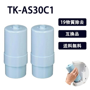 TK-AS30C1 ������p�����J�[�g���b�W �L�@�t�b�f������ �A���J���C�I�������� �����p�J�[�g���b�W �p�i�\�j�b�N �J�[�g���b�W ��֗p ���Օi19���������^�C�v TK-AS30 TK-AS31 TK7208 TK7408 TK8032 TK8232 