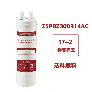 �y���Ԍ���|�C���g10�{�zZSRBZ300R14AC �A���J���C�I�������� �����p�J�[�g���b�W �����p�J�[�g���b�W 17+2���������^�C�v ZSPBZ300R14AC�����p�򐅃J�[�g���b�W ���Օi �L�b�`��������֗p�J�[�g