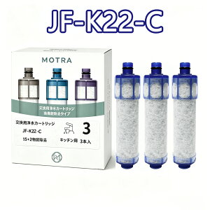 JF-K22 �݊��i �����p�򐅊�J�[�g���b�W �G�R�ߐ��J�[�g���b�W �I�[���C���������f�����J�[�g���b�W �򐅐�p�����p�J�[�g���b�W �݊��i �����p�򐅃J�[�g���b�W 3���� �����\�Ή��݊��i