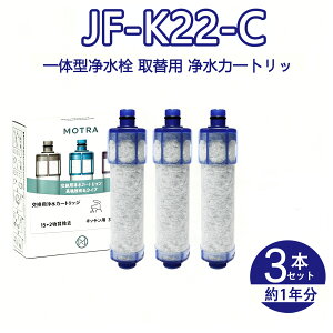 �y���r���[���T�I1�{���������zJF-K22 JF-K22-C �򐅃J�[�g���b�W JF-K22 �݊��i �����p�򐅊�J�[�g���b�W JF-K22 �򐅊� �n�C�O���[�h�^�C�v 15+3�������� �I�[���C���������f�����J�[�g���b�W ��