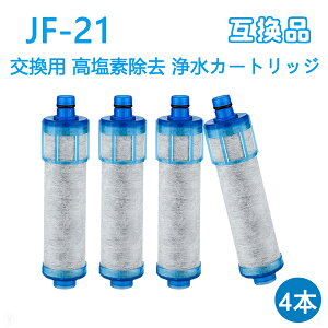 yr[TI1{zJF-21 򐅊J[gbW ̌^򐅐֗p ݊i p򐅃J[gbW 򐅐 ֗pJ[gbW JF-20 򐅊 J[gbW JF-21-T JF-20-T JF-20TK-SW SF-T20 