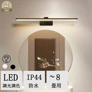 uPbgCg k 50cm 60cm 80cmʏ LEDΉ ԐڏƖ v uPbgƖ Ǌ|Cg ʏƖ ʏƖ ʋƖ EH[Cg t ǕtƖ  