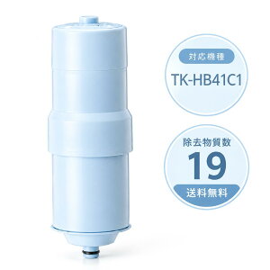 TK-HB41C1 �����p�J�[�g���b�W �Ҍ����f��������p�J�[�g���b�W 19�������� �A���J���C�I�������� �򐅊�J�[�g���b�W TK-HB41C1SK/TK-HB41C1CL/TK-HB41C1JG/ZSCST041P16AH�Ɠ����i �ėp�^ �����\�J�[�g���b