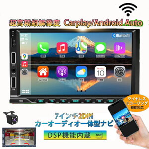 �f�B�X�v���C�I�[�f�B�I �J�[�I�[�f�B�I 7�C���` ���掿 Apple CarPlay/AndroidAuto�Ή��f�B�X�v���C�I�[�f�B�I �����N�� �~���[�����O���� Bluetooth USB SD�d�b �o�b�N�J�����A�� ���o�[�X�f�� 2026