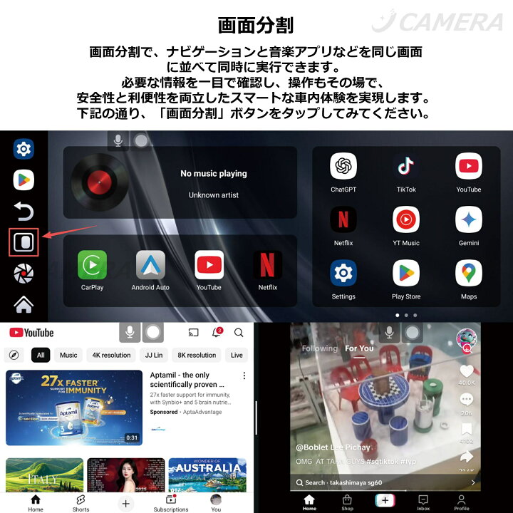 楽天市場】ディスプレイオーディオ 10.25インチ Android15 搭載 