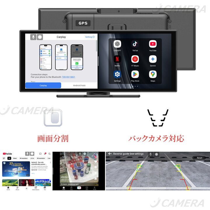 楽天市場】ディスプレイオーディオ 10.25インチ Android15 搭載 