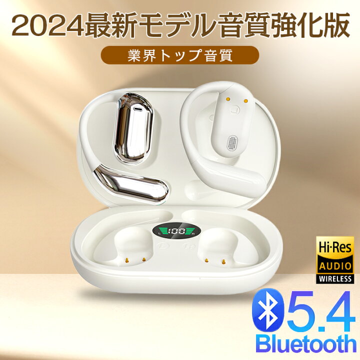 楽天市場】【2024音質強化版 bluetooth5.4】ワイヤレスイヤホン 