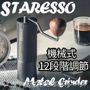 GXvb\}V 蓮~ R[q[ STARESSO R[q[~蓮 ҂R[q[~ e\ y ȗ͐ g ȒP XeXR[q[~ AEghA Lv coffee grind