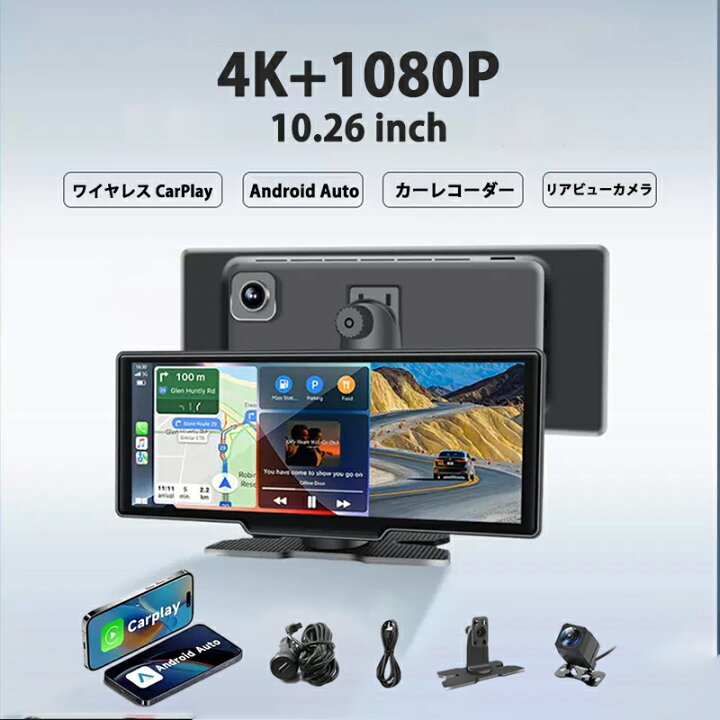 楽天市場】オンダッシュモニター carplay ディスプレイオーディオ 4K 