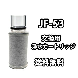 JF-53 򐅊pJ[gbW 򐅊 13 p򐅊J[gbW ֗pJ[gbW ̌^pJ[gbW p ݊ rgC򐅃J[gbW ֌ EX^_[