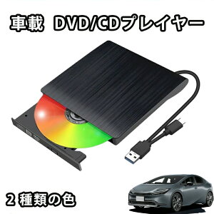 �ԍ� DVD�v���[���[ CD�v���C���[ DVD�Đ���p�v���[���[ CD�v���[���[ �r�f�I�Đ��ł� ���y�Đ��ł� USB�d�� Type-A Type-C �����f�B�X�v���C�I�[�f�B�I�Ԃ�CD/DVD�v���[���[�ł� �ȒP�ڑ�