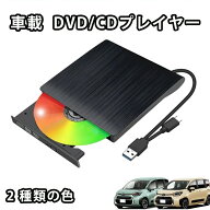 DVDプレイヤー トヨタ 新型 シエンタ 10系 専用 車載dvdプレーヤー 車用CDプレイヤー 純正ディスプレイオ…
