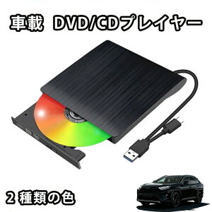 DVD�v���C���[ �g���^ �V�^ AV4 50�n ��p �ԍڗp �g���^ �ԍ�dvd�v���[���[ �ԗpCD�v���C���[ �����f�B�X�v���C�I�[�f�B�I�p �g���^ �ߘa5�N6���` �ȒP�ڑ� �V�^ ��p ���s �����f�B�X�v���C�I