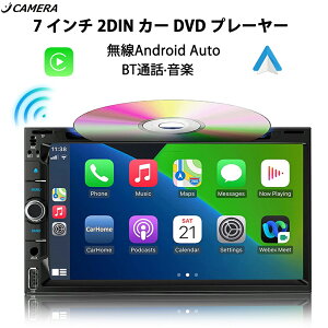 �f�B�X�v���C�I�[�f�B�I 7�C���` 2DIN �J�[�I�[�f�B�I DVD �v���[���[ DVD/CD Carplay/AndroidAuto�Ή��ԍڃ��j�^�[ 2DIN �~���[�����O �C���_�b�V�� bluetooth �g�я[�d FM/AM/USB/���W�I �o�b�N�A�� ���y��
