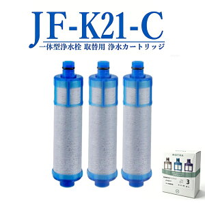 JF-21 (3�{����) JF-20 JF-20TK-SW SF-T20 JF20TTO JF20TK �򐅃J�[�g���b�W �����p ��̌^�򐅐� ��֗p�J�[�g���b�W JF-21 �򐅊� �J�[�g���b�W JF-20 JF-22 �����p�򐅃J�[�g���b�W �򐅊� �I�[���C��������