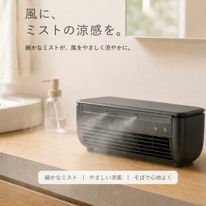 �N�[���G�A�[�~�X�g �|�[�^�u���G�A�R�� �|�[�^�u���╗�@ Ryo Cooler �[�d�� �|�[�^�u���N�[���[ �X�|�b�g�G�A�R�� �u�ԗ�p�~�j�N�[���[ �~�j�G�A�R�� �╗�� �y���`�F�f�q ��p�~�X�g �╗