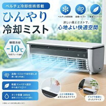 新型 ラクール クーラー コイズミ ポータブルクーラー ラクール ハイエース車中泊に レインモールアダプター付 Yahoo フリマ 旧PayPayフリマ