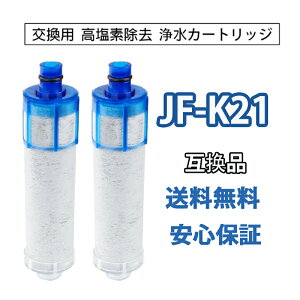 JF-21 �����p�򐅃J�[�g���b�W �X�^���_�[�h�^�C�v JF-20TK-SW SF-T20 JF20TTO JF20TK �֌� 12�{1�����������f�����J�[�g���b�W AJ�^�C�v��p ��̌^�򐅐��J�[�g���b�W 12�����������f���� �򐅐�p��