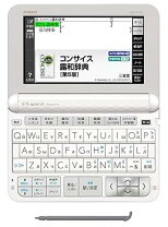 楽天市場】カシオ 電子辞書 エクスワード ロシア語モデル xd-z7700の通販 