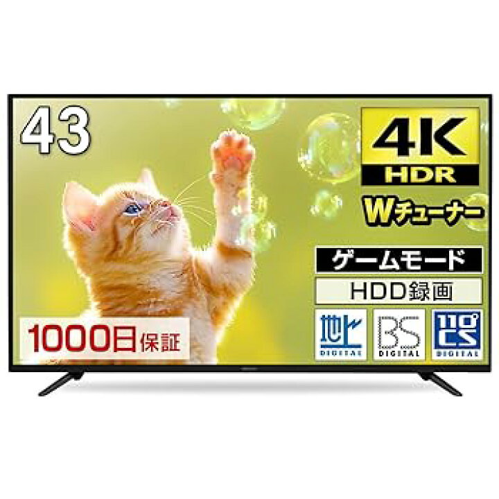 楽天市場】【中古】MAXZEN テレビ 43型 43インチ 4K対応 液晶テレビ 