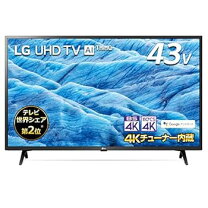 楽天市場】lg 55um7300ejaの通販