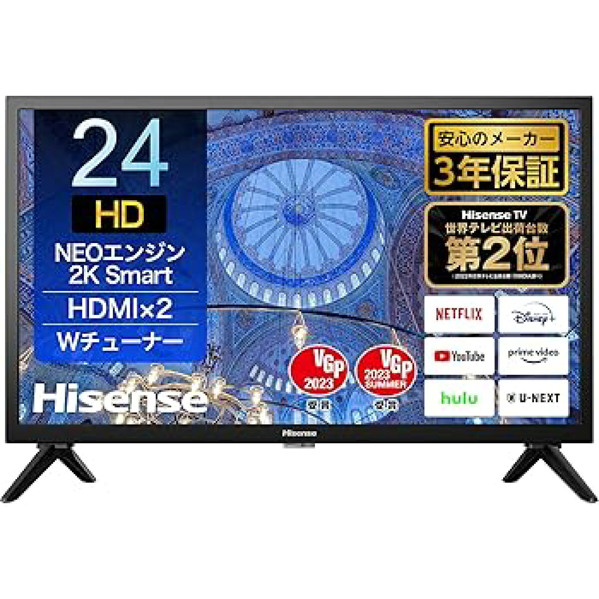 中古】「ほぼ新品」ハイセンス 24V型 ハイビジョン 液晶 テレビ 24A40H 