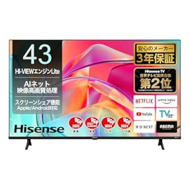 【中古】ハイセンス 43V型 4K スマート Wチューナー内蔵 ネット動画対応 HDMI2.1対応 低遅延ゲームモード Alexa対応 AirPlay2 液晶 テレビ 3年保証 43E6K