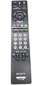 【中古】ソニー テレビリモコン RM-JD016