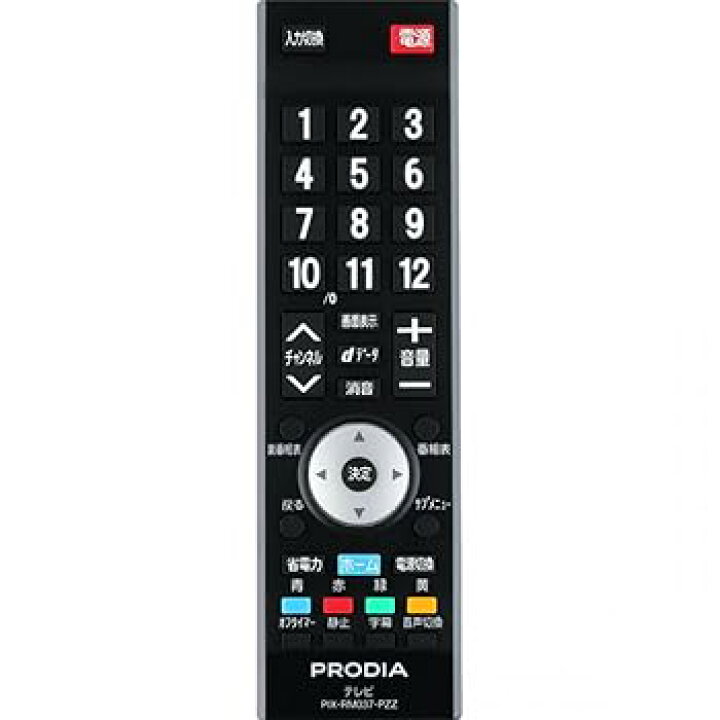 楽天市場】【中古】ピクセラ 液晶テレビ PRODIA PRD-LK112BK / PRD 