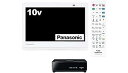 【中古】パナソニック 10V型 ポータブル 液晶テレビ プライベート・ビエラ 防水タイプ ホワイト UN-10CE9-W
