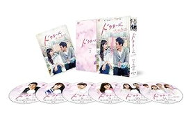【中古】ドクターズ~恋する気持ち DVD-BOX2