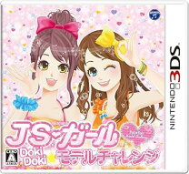 楽天市場】乙女ゲーム 3dsの通販 