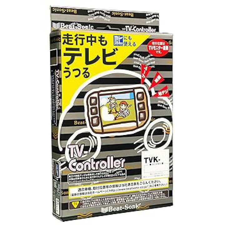 楽天市場】【中古】ビートソニック テレビコントローラー TVK-11 