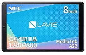 【中古】NEC LAVIE Tab タブレット T8 8 インチ LED 広視野角液晶 MediaTek A22 3GB 32GB wi-fi モデル アークティックグレー Android 12 TAB08H04