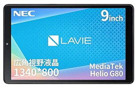 【中古】NEC LAVIE Tab タブレット T9 9 インチ LED 広視野角液晶 MediaTek Helio G80 3GB 32GB wi-fi モデル アークティックグレー Android 12 TAB09H02