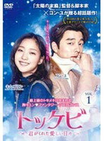 【中古】トッケビ〜君がくれた愛しい日々〜 全15巻セット　【レンタル落ち】