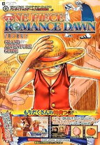 楽天市場】ロマンスドーン ワンピース（本・雑誌・コミック）の通販