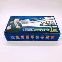 楽天市場】夢グループ パーソナルカラオケマイク カラオケ1番 yk－3009 