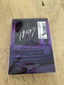 〈中古〉映画『ばるぼら』(完全受注生産)[DVD]