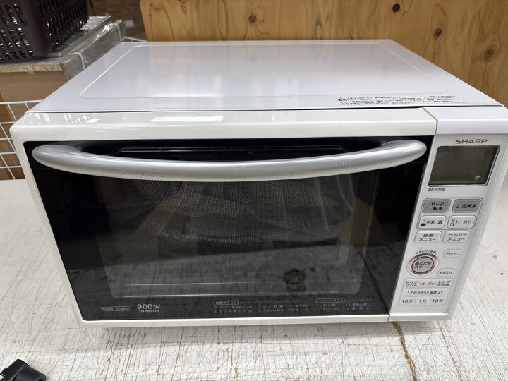 SHARP シャープ オーブンレンジ RE-S7B-W 15年製 保証付き ホワイト 
