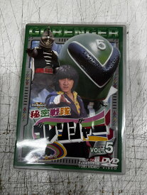 〈中古〉スーパー戦隊シリーズ 秘密戦隊ゴレンジャー Vol.5 [DVD]