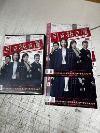 〈中古〉DVD 引き抜き屋ヘッドハンターの流儀　上中下巻セット