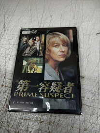 〈中古〉第一容疑者 1 [DVD]
